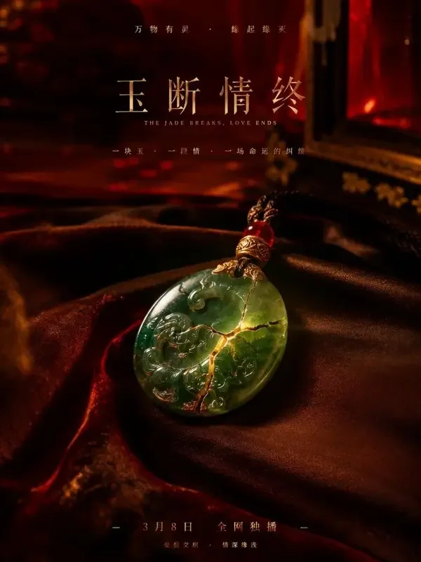 《灵根被废后我成神了》短剧封面，玄幻短剧题材